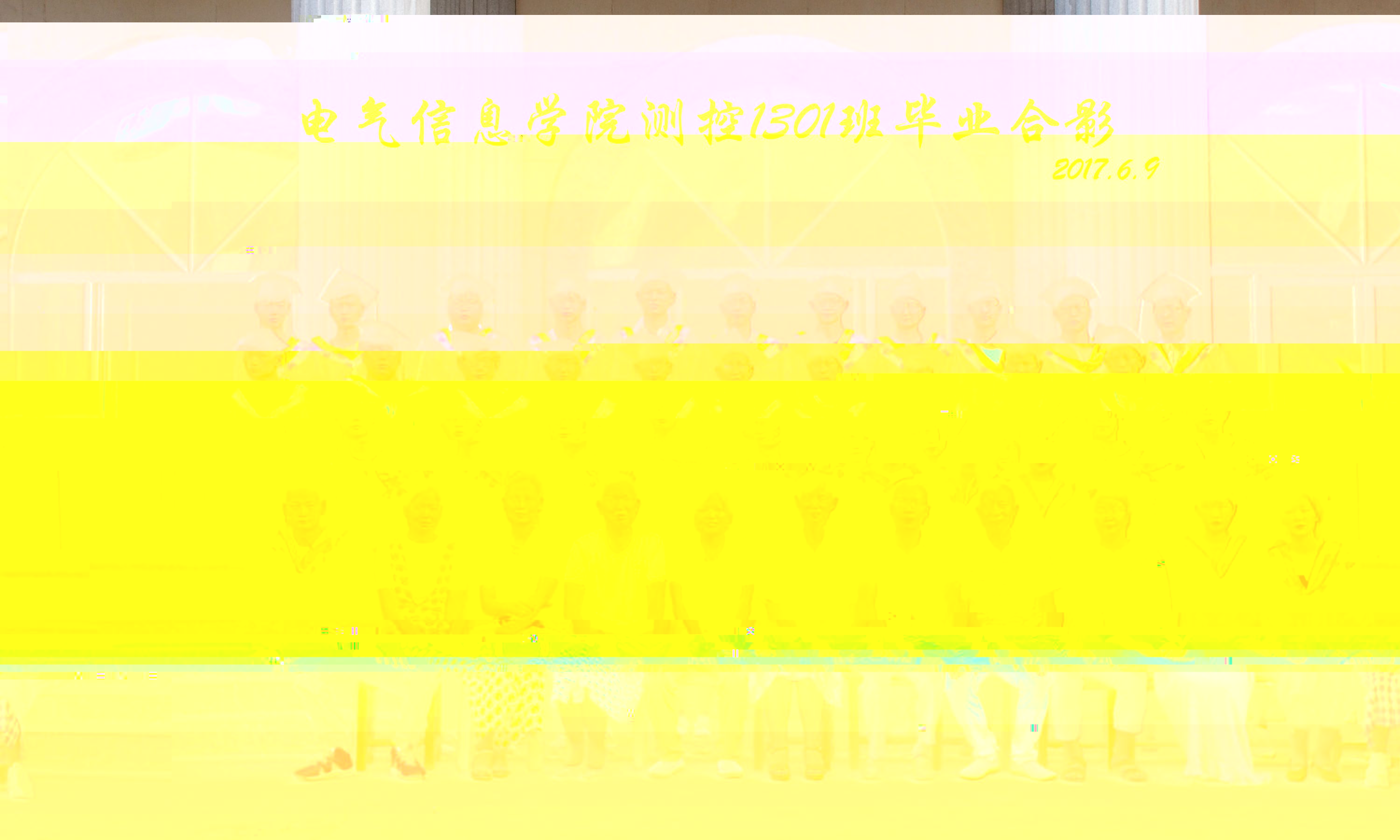 測控1301.jpg