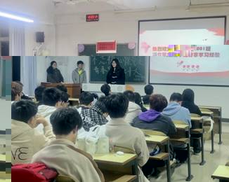 說明: 學姐分享學習經驗(自動化2201-2202)