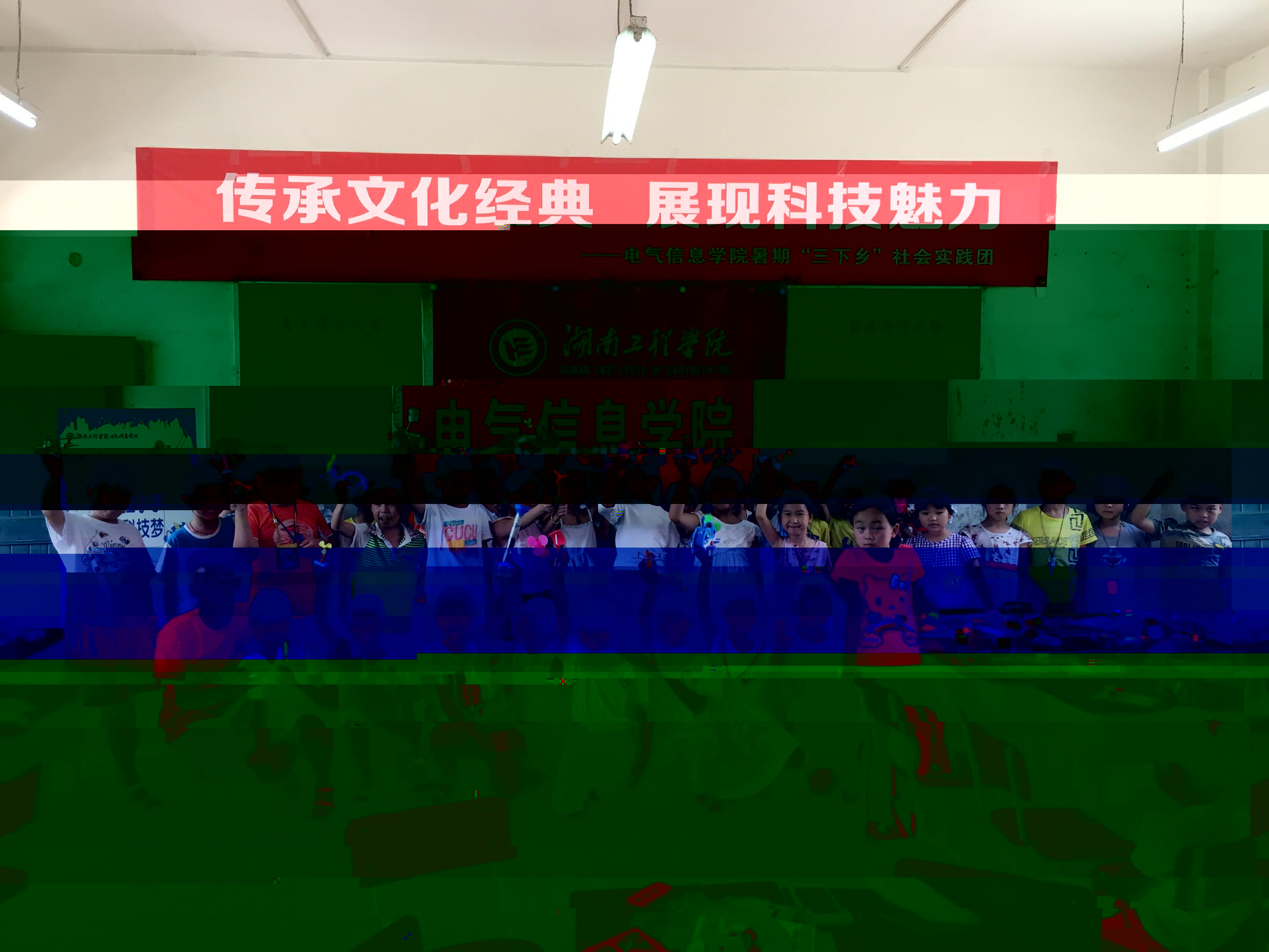 科技課堂18.jpg