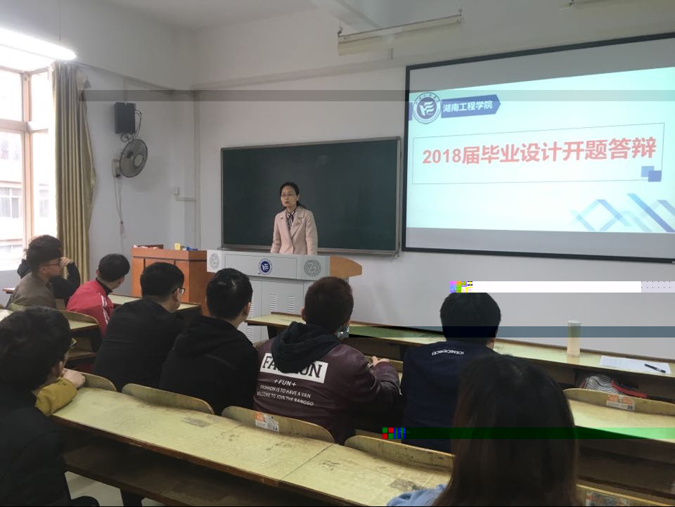 開題答辯1.jpg