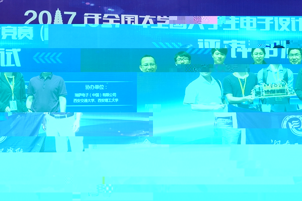 1504581908828080714.jpg 圖3.國家一等獎隊合影(左起:李延平、張鑫明、宋永攀、賈瓊宇、黃望軍)_副本.jpg