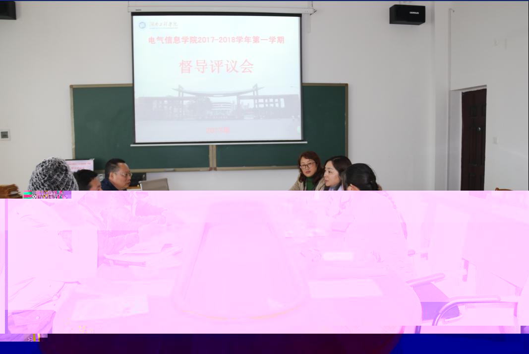 督導評議會.jpg